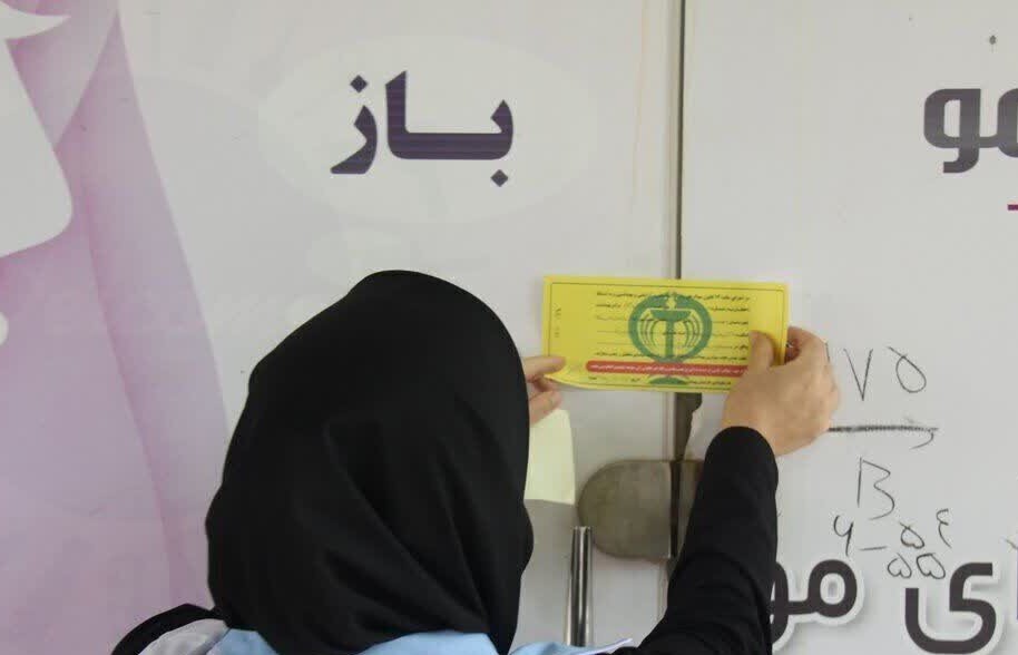 پلمب فروشگاه‌های متخلف لوازم یدکی