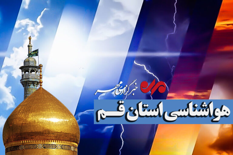خبرگزاری مهر | اخبار ایران و جهان | Mehr News Agency